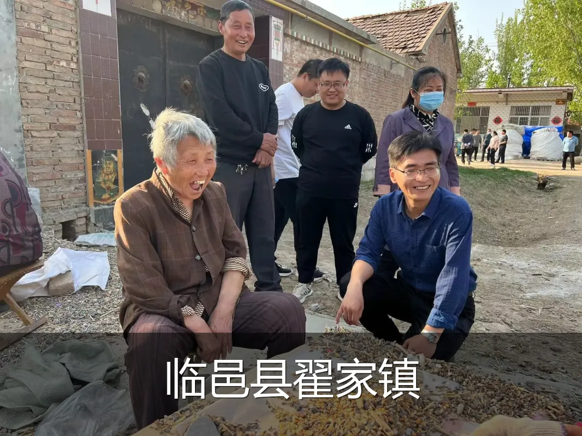 临邑县翟家镇